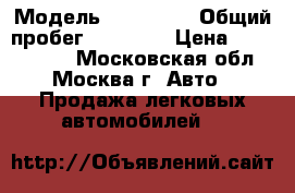  › Модель ­ Tesla X › Общий пробег ­ 14 000 › Цена ­ 9 999 999 - Московская обл., Москва г. Авто » Продажа легковых автомобилей   